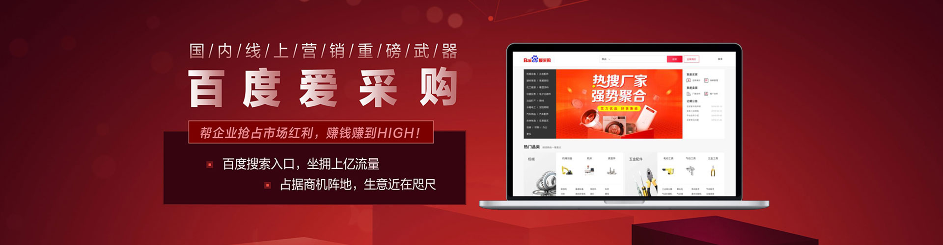 石门头条信息流