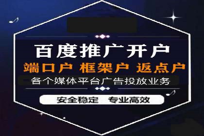 案例分享：百度竞价推广运营助力企业拓展市场份额