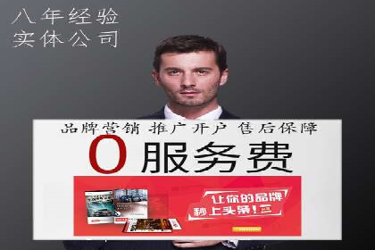 信息流开户全流程解析，助力广告主快速上手