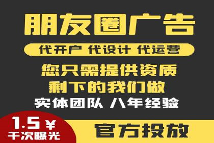 百度竞价代运营成功案例分享